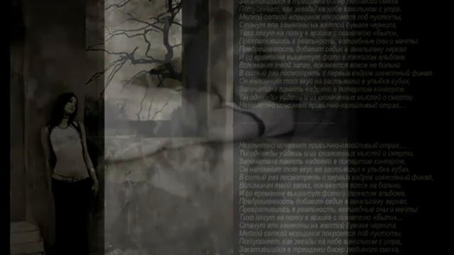 начнем сначала смотреть онлайн