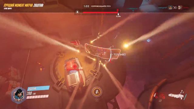 Overwatch 12 10 2016 19 26 19 09 смотреть онлайн
