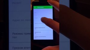 Как зарегистрировать кассу Салют 12ф. Активация ФН на кассе.