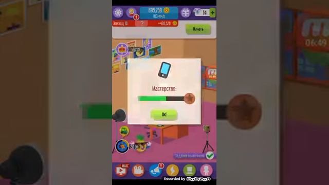 Как набрать много: подписчиков ответь Играем Vloger Go Viral смотреть онлайн