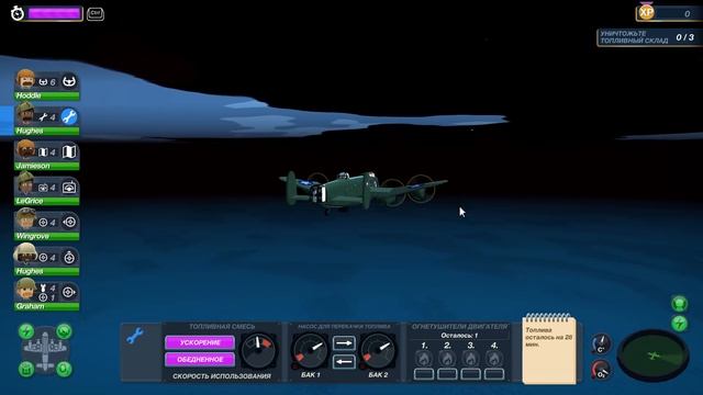ЗАЛП ПВО! - #4 BOMBER CREW ПРОХОЖДЕНИЕ смотреть онлайн