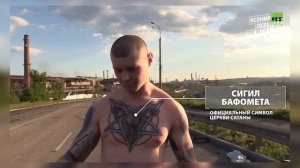 Азовцы показали свои татуировки