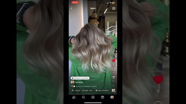 Сложное окрашивание, запись на ноябрь открыта, переходи в мой инстаграм: @hair.bylek смотреть онлайн