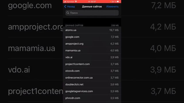 Очистить кэш на Афоне легко!| 2 Способа как легко и быстро очистить кэш на айфоне смотреть онлайн