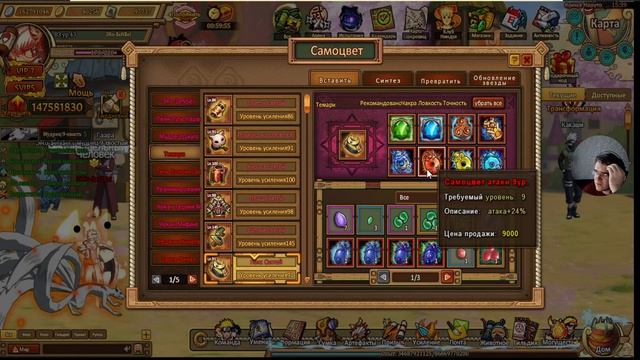 Ninja World Обзор #26 / playninja / ЭRo-$eN$eI смотреть онлайн
