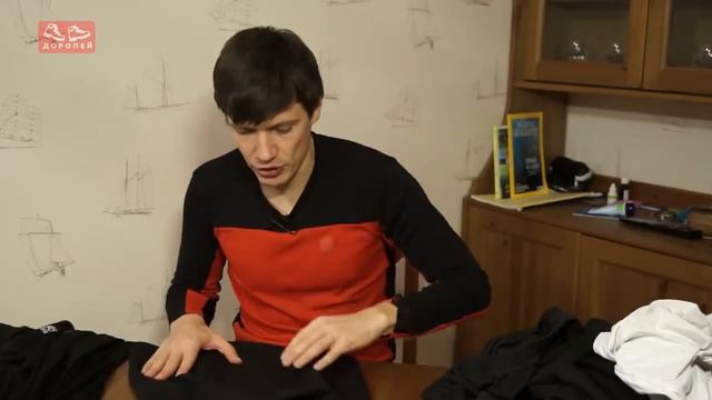 Теплые удлиненные термоноски смотреть онлайн