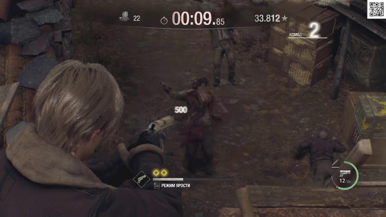 Resident Evil 4 Remake смотреть онлайн