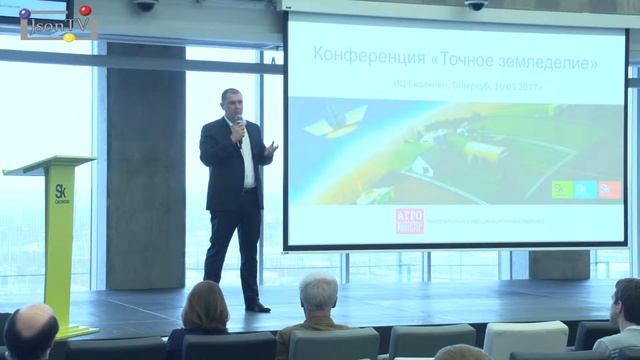 Сколково. «Точное земледелие». Петр Чекин, ПФ Белокалитвинская: Повышение эффективности смотреть онлайн