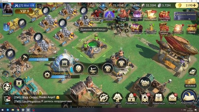 обзор замка подписчика В ИГРЕ STORMSHOT смотреть онлайн