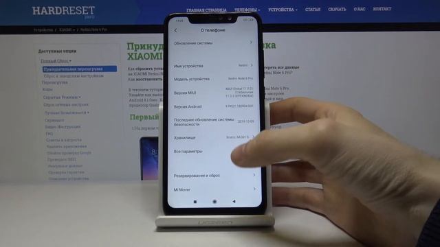 Как узнать номер IMEI на Xiaomi Redmi Note 6 Pro — Секретные коды смотреть онлайн