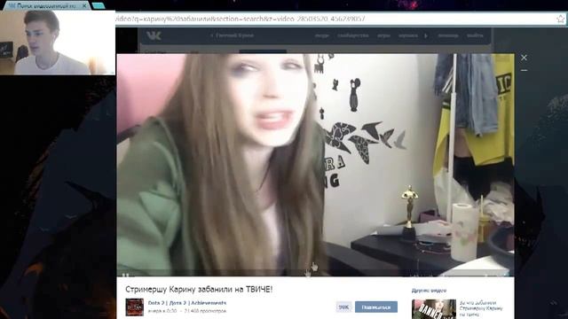 Карина стримерша - ЗАБАНИЛИ на ТВИЧ | Актриса с Оскаром sharishaxd смотреть онлайн