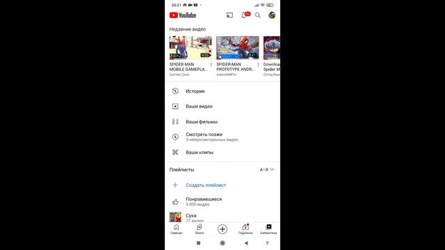 как скачать человека паука с текстурами для ios смотреть онлайн