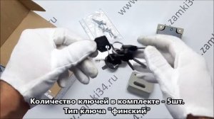 Замок накладной 88400-ЗНД-1А ПРОСАМ