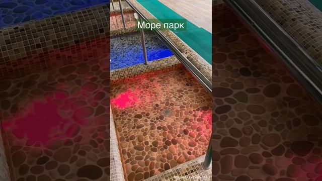 Море парк (термы•фитнес•спа) смотреть онлайн