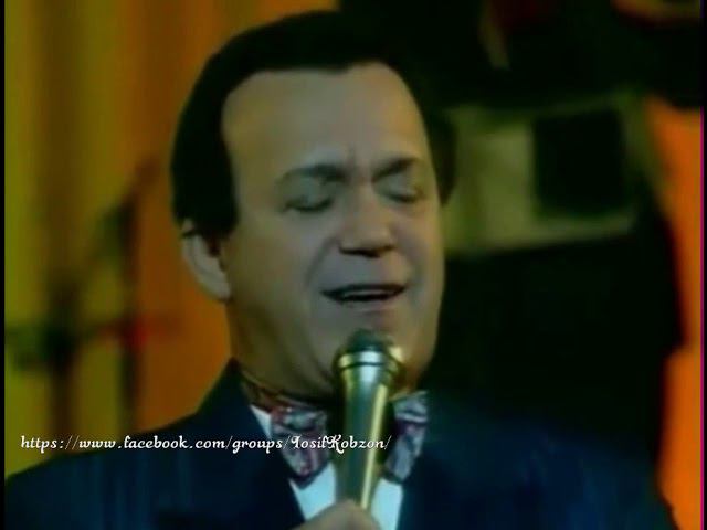 Иосиф Кобзон - Как молоды мы были (Юбилейный концерт Муслима Магомаева (1992 ) смотреть онлайн