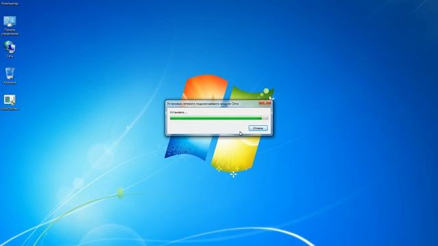 Установка on-line клиента для доступа "Облако 1С" для Windows смотреть онлайн