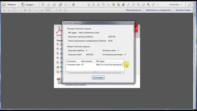 Создаем PDF файл из любой WEB-страницы смотреть онлайн