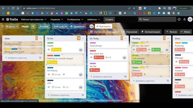 Trello: улучшение "старение карточек" смотреть онлайн