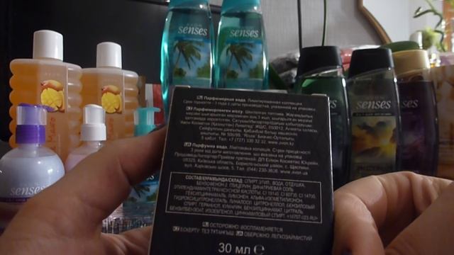 ОБЗОР НА ЗАКАЗ В КОМПАНИИ AVON ПО КАТАЛОГУ № 14 2015 ГОД