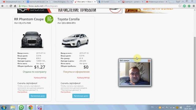 Отзыв о проекте boss-auto. Удалять видео не буду сайт больше не работает. смотреть онлайн