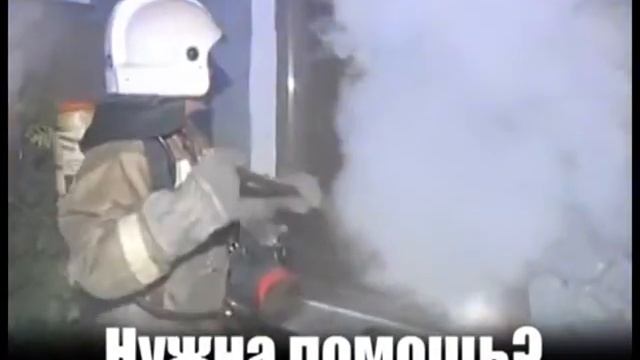Единый номер экстренных служб смотреть онлайн