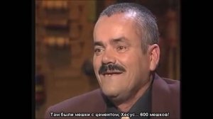 Испанец Хохотун - Мешки с цементом Оригинальный Перевод