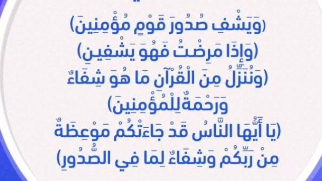 СЕХР. КУЗ. ХАСАД. ЖИНГА КАРШИ. РУКИЯ смотреть онлайн