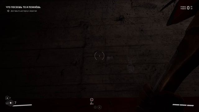 Прохождение Atomic Heart на русском языке без комментариев
Часть 5