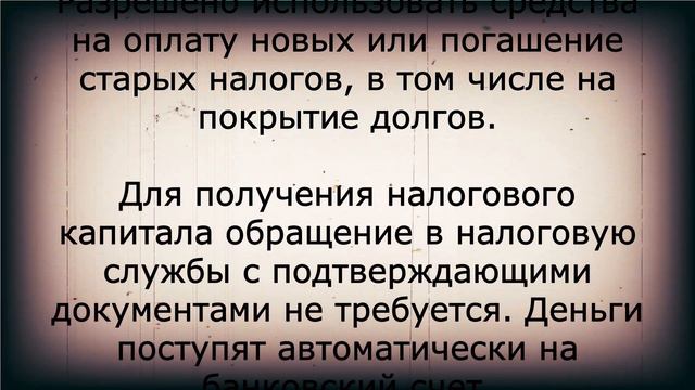 Выплата утверждена! Пенсионеры получат по 12 000 рублей! смотреть онлайн