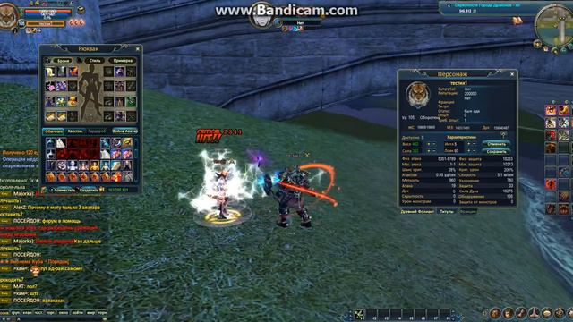 perfect world танк новые скилы смотреть онлайн