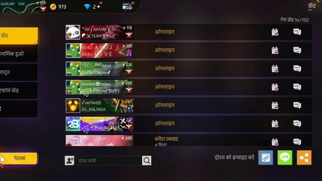 free fire season 7 player send me request#short #video #????? смотреть онлайн
