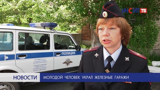 Молодой человек украл железные гаражи смотреть онлайн