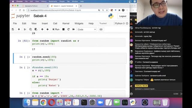 4-сабақ. Python тілін 0-ден бастап қазақша үйрену - файлдармен жұмыс смотреть онлайн