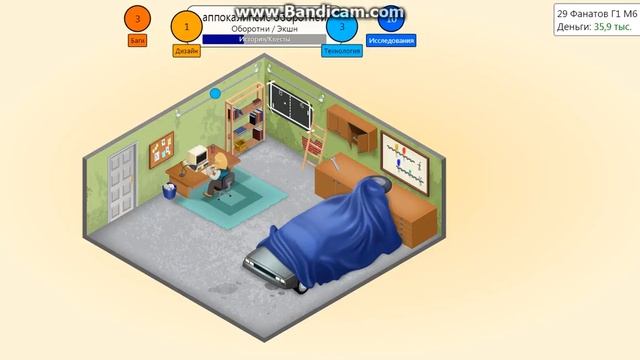 прохождение игры-game dew tycon #1 смотреть онлайн