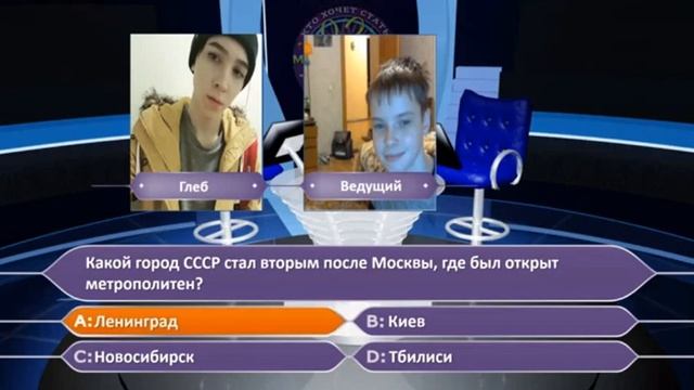ВСЕ | ВЫПУСКИ | ЛЕТНИХ ИГР | КТО ХОЧЕТ СТАТЬ МИЛЛИОНЕРОМ? смотреть онлайн