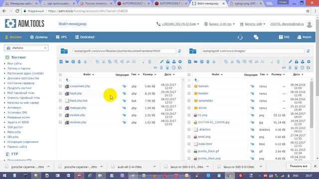 Ссылки в месенджерах, facebook, VK, Open graph joomla 3,6 properties og:image смотреть онлайн