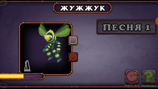 Как поют монстры на острове эфира (этериальном острове). My singing monsters смотреть онлайн