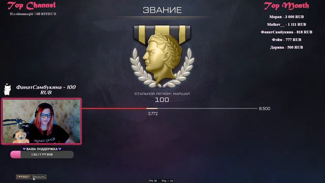 КХМ, БРОНЗА😲 | СТРИМ ВАРФЕЙС / WARFACE смотреть онлайн