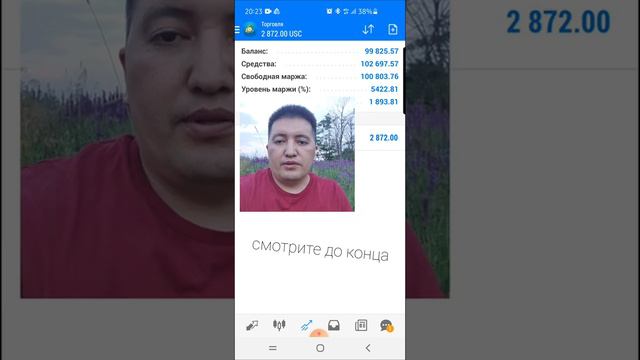 900% за 2 суток. Или, как сделал 1000$ со 100$🔥🔥🔥🤑🤑🤑 смотреть онлайн