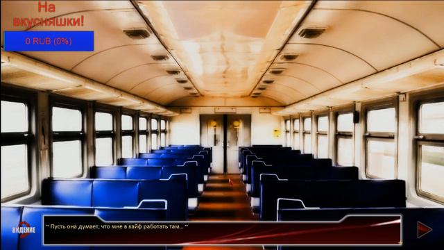 Бесконечное лето; Мод: Видение от The_NOD_ смотреть онлайн