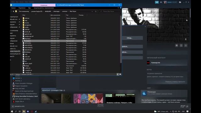 Max Payne фикс ошибки JPEG на процессорах AMD Ryzen / Max Payne fix JPEG ERROR in AMD Ryzen CPU смотреть онлайн