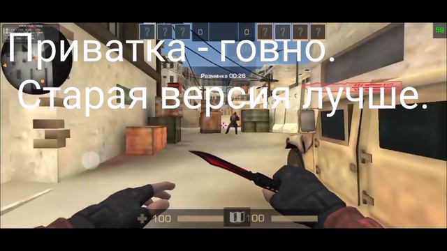 ПРИВАТНЫЙ СЕРВЕР Standoff 2! ТУТОРИАЛ! смотреть онлайн