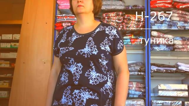 Модалада примеряет! Часть 1 смотреть онлайн