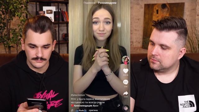 БЛАТНОЙ ТИКТОК [TIK TOK] смотреть онлайн