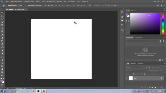 Обучающее видео по Photoshop смотреть онлайн