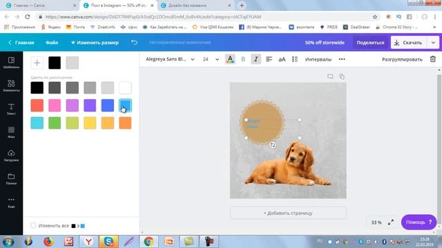 Canva- крутой дизайн для YOUTUBE.  Новые функции Канвы.