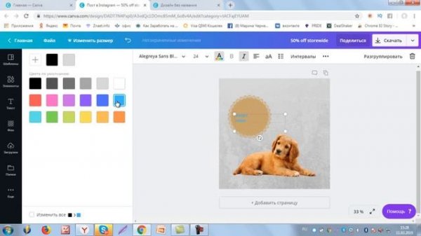 Canva- крутой дизайн для YOUTUBE.  Новые функции Канвы.