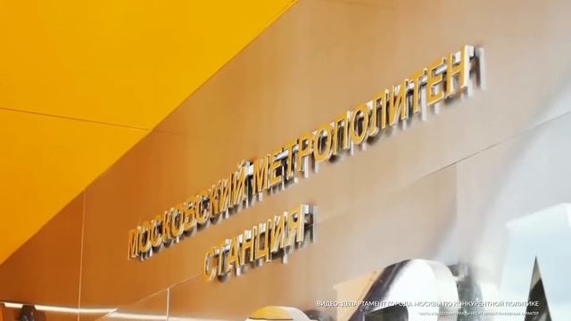 В Москве на торги выставят восемь проектов застройки ТПУ смотреть онлайн