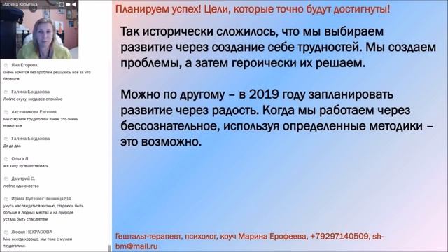 Новый год - новые цели! смотреть онлайн