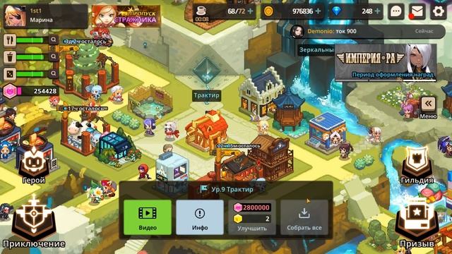 GUARDIAN TALES -20.000 Алмазов на Призыв Огмы смотреть онлайн